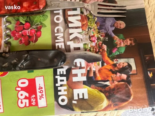 Български ножчета-3 броя, снимка 3 - Ножове - 49886503