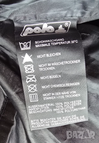 Детско мото яке POLO DRIVE WAY с протектори 9-10 години, снимка 11 - Детски якета и елеци - 52487044