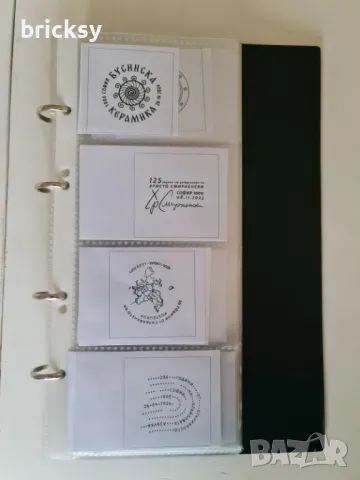 14 блокчета български марки и колекция печати, снимка 7 - Филателия - 48336230