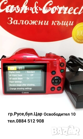 Canon PowerShot SX420 IS.Перфектно състояние.Цена 118 € ( 230. 79 лв.), снимка 2 - Фотоапарати - 53040955