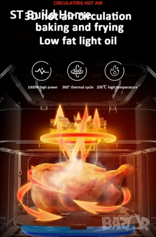 Двоен Фритюрник с Горещ Въздух – 2 x 4 Литра, 2000W | STBuildHome, снимка 4 - Фритюрници - 51740610