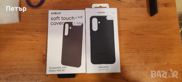 Кейс Гръб за телефон 