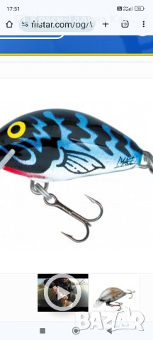 Tiny OYT, снимка 4 - Такъми - 44050740