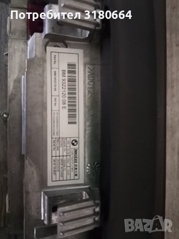 Дисплей Навигация 6.5 инча Бмв ф30 ф31 ф32 ф33 ф34 ф36, снимка 2 - Части - 43301337