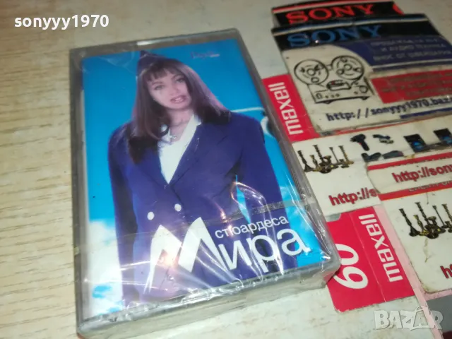 МИРА СТЮАРДЕСА-ОРИГИНАЛНА КОЛЕКЦИОНЕРСКА КАСЕТА 1204251910, снимка 2 - Аудио касети - 49873215