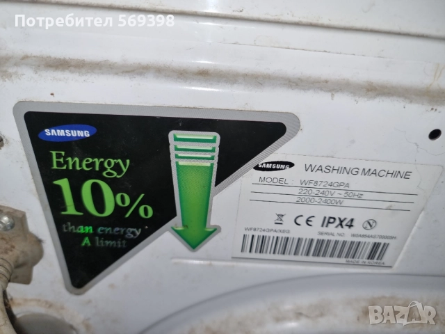 Пералня Samsung модел WF8724GPA, снимка 2 - Перални - 52071251