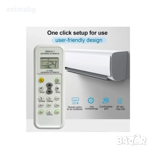 ANIMABG Универсално дистанционно за климатик 5000 в 1, снимка 3 - Друга електроника - 53413573