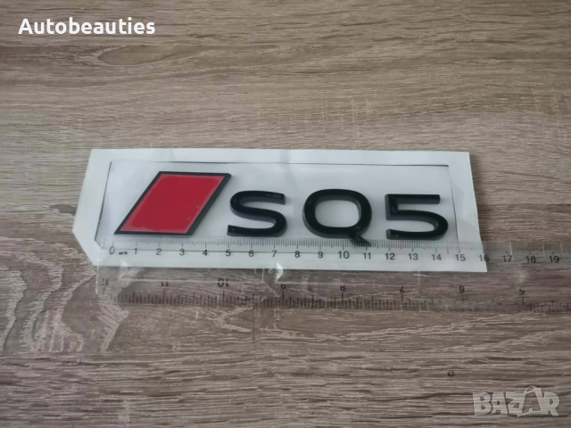 емблема Audi SQ5 нов стил черно с червено, снимка 5 - Аксесоари и консумативи - 52822542