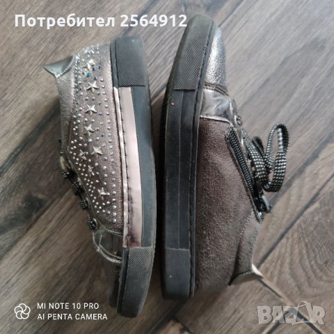 Продавам детски обувки, снимка 1