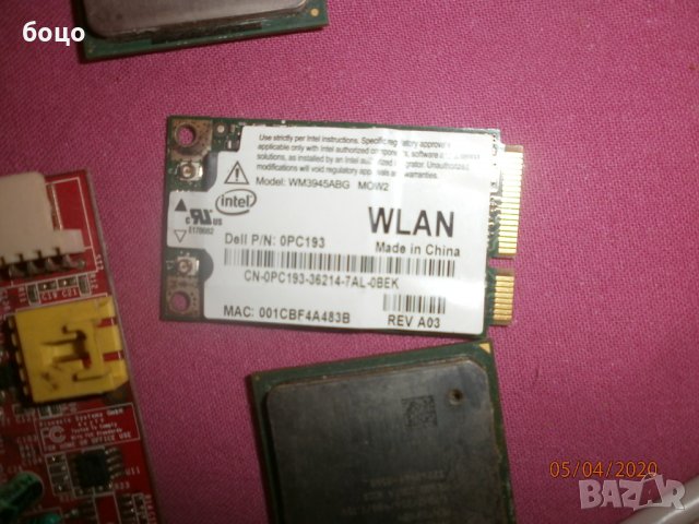 Продавам комп.чаркове, снимка 8 - Други - 28425351