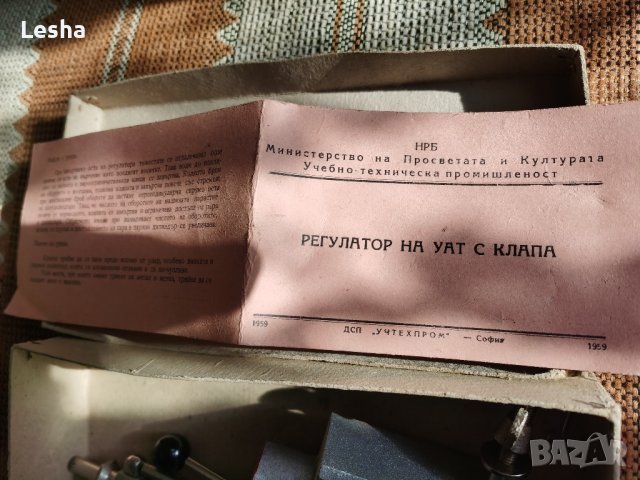 Регулатор на УАТ с тапа, снимка 3 - Други инструменти - 43603915
