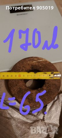 Материал за струговане, снимка 6 - Стругове - 38680943