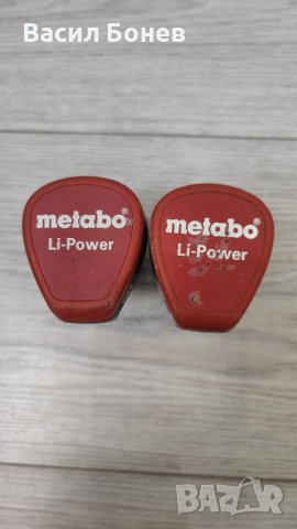 Батерии Metabo 10.8v-12v powermaxx , снимка 1 - Винтоверти - 38762228