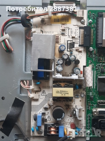 ALBA LCD22A DVD на части 17MB45-3 17IPS17-2, снимка 4 - Части и Платки - 52720413