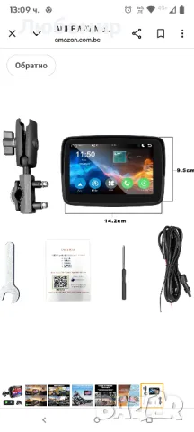 Мултимедия за мотор AW1011 с CarPlay/Android Auto водоустойчива, снимка 7 - Аксесоари и консумативи - 50410076