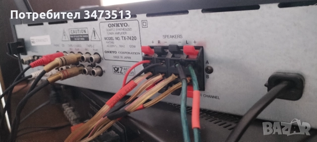 ONKYO TX-7420, снимка 3 - Ресийвъри, усилватели, смесителни пултове - 52856885