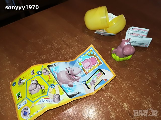 киндер хипо-печат 3012221147, снимка 10 - Колекции - 39143063