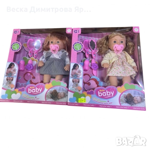 Кукла Hello Baby – говореща и пееща на български, 36 см с аксесоари, снимка 3 - Кукли - 51736498