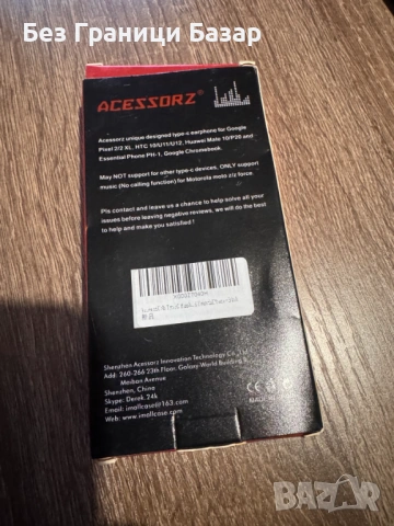 Нови USB-C Слушалки Силен Бас HiFi Ергономичен Дизайн За Android телефон, снимка 3 - Слушалки и портативни колонки - 53281344