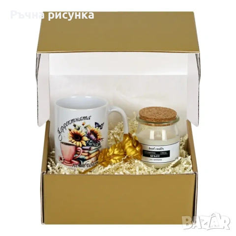 Подаръчен комплект с ароматна свещ "Честит Празник"