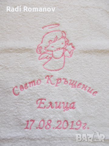 Хавлия за кръщене, бродерия, бяла хавлия, персонализация, , снимка 10 - Други - 27820495