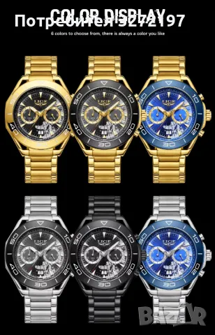 2024 LIGE Relogio Masculino,кварцов часовник, дата, водоустойчив,каишка неръждаема стомана, снимка 7 - Мъжки - 48042554