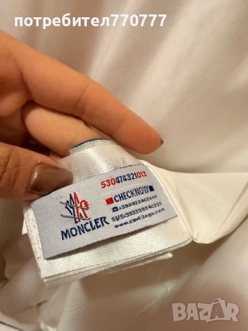 Бяло дълго яке Moncler Монклер 100% гъши пух, снимка 6 - Якета - 51921478