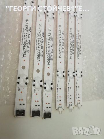 SSC_43LJ55_7LED_REV02_180228, снимка 2 - Части и Платки - 39056723
