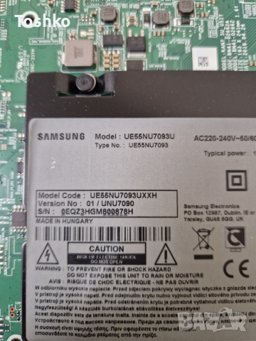 SAMSUNG UE55NU7093U BN41-02662A BN94-12869F BN44-00932C PANEL CY-NN055HGLVCH, снимка 4 - Части и Платки - 44881177