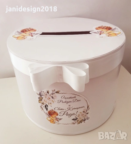 кутия за пари за кръщене, рожден ден, погача и други поводи , снимка 7 - Други - 53196309