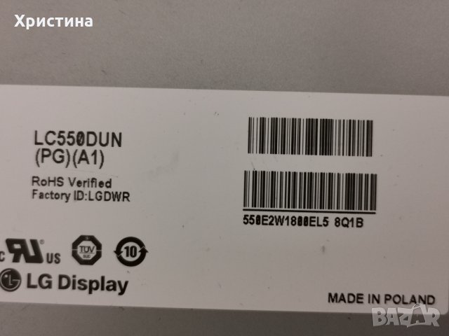 Main board 715G6094-M01-002-004N PB 715G6338-P02-000-002S PHILIPS 55PFH5209/88, снимка 2 - Части и Платки - 35107601