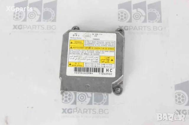Модул AIRBAG за Chevrolet Kalos (2005-...) 96430713