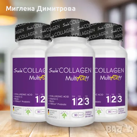 КОЛАГЕН СУДА /  Suda Collagen Multiform за здрави кости и еластична кожа