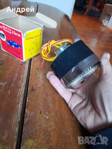 Стара автомобилна аларма,сигнализация за задна скорост и мигачи #2, снимка 5 - Други ценни предмети - 53418563