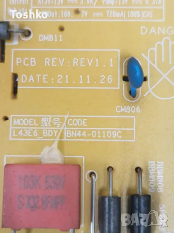 SAMSUNG UE43BU8572U MAIN BOARD BN41-02990A BN94-17381Z POWER BOARD BN44-01109C PANEL CY-SB043HGAY2V, снимка 7 - Части и Платки - 50391810