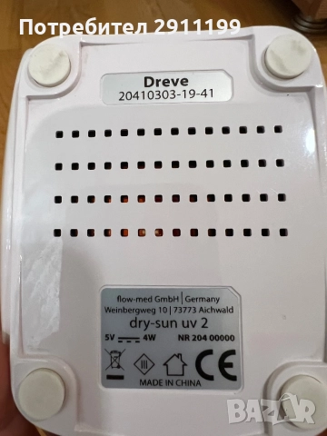 UV Стерилизатор за слухов апарат, снимка 4 - Други - 52821789