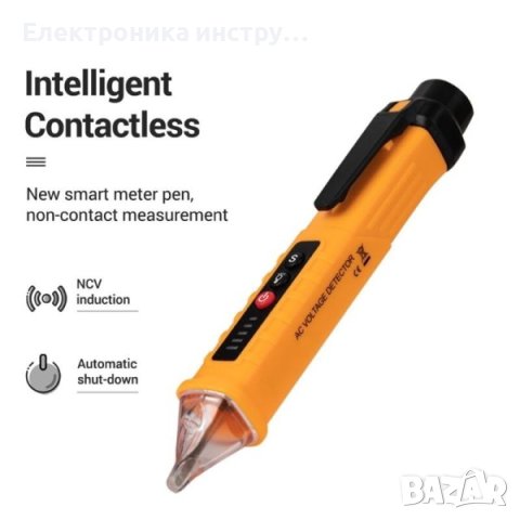 Безконтактен тестер на напрежение тип писалка, снимка 4 - Друга електроника - 43153496