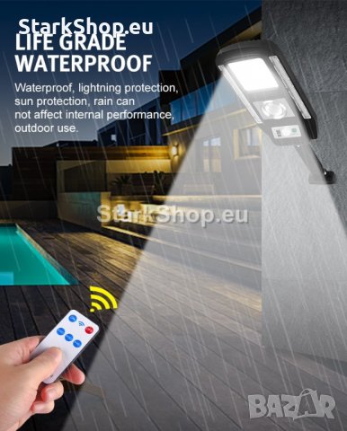 Соларна Лампа с RGB светлина и стойка – 1200W, снимка 5 - Други - 38426659