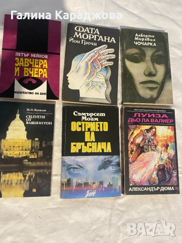 Евтини книги по 1€
