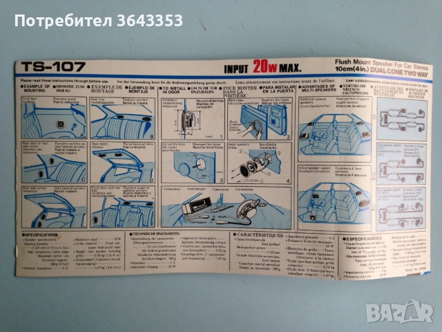 Ретро авто радио-касетофон Pioneer KP-4800, снимка 5 - Радиокасетофони, транзистори - 53120708