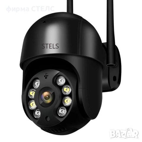 Камера за сигурност STELS SL90, IP Wi-Fi, 4K Ultra HD, 8MP, снимка 1 - IP камери - 44044450