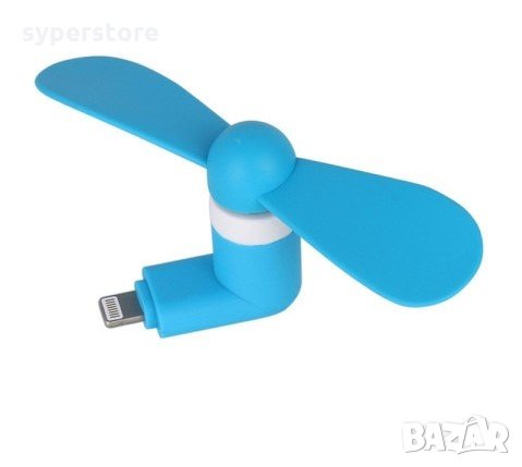 Вентилатор за телефон Lightning букса Digital One SP00300