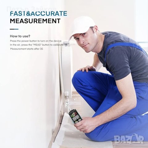 Влагомер, DURFICST 3-инчов цветен HD влагомер с голям екран, снимка 5 - Друга електроника - 42993313