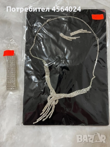 Колие обеци и гривна