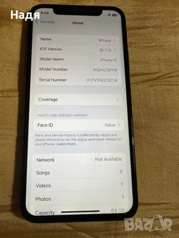 IPhone X-64GB ,Black, снимка 5 - Apple iPhone - 52220400