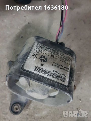 Части Chrysler Pt Cuiser 2.2 crdi, снимка 3 - Части - 28458152