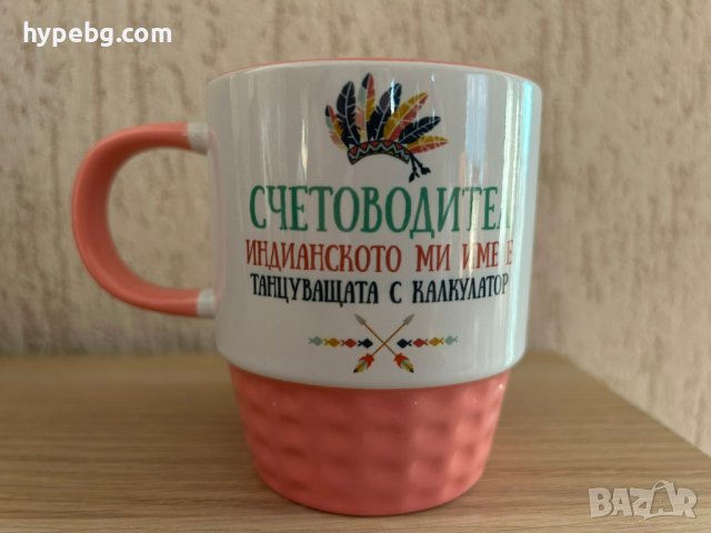 Цветни чаши с персонализирани надписи или снимка, снимка 3 - Подаръци за жени - 43791651
