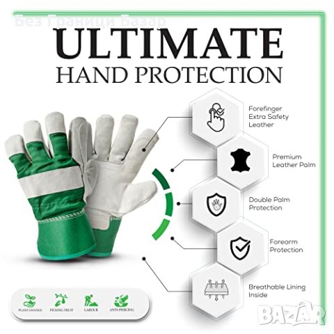 Нови Защитни Градински Ръкавици Кожени, Универсални, снимка 7 - Други стоки за дома - 43503201