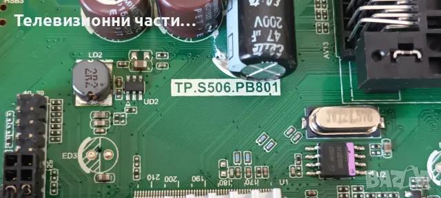 Матрица от телевизор Arielli LED-32ES3 HV320WHB-N00 / HV320WXC-200_X-PCB-X0.0 47-600385 2011.06.29, снимка 8 - Части и Платки - 49209841