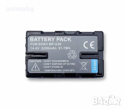 ANIMABG Батерия модел BP-U30, снимка 1 - Батерии, зарядни - 43971934